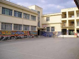 2ο Γυμνάσιο Γρεβενών