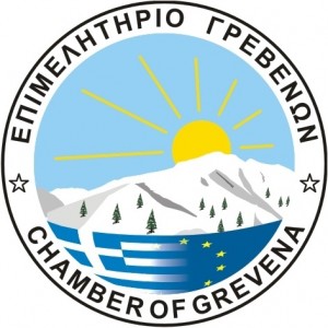 ΕΠΙΜΕΛΗΤΗΡΙΟ ΓΡΕΒΕΝΩΝ
