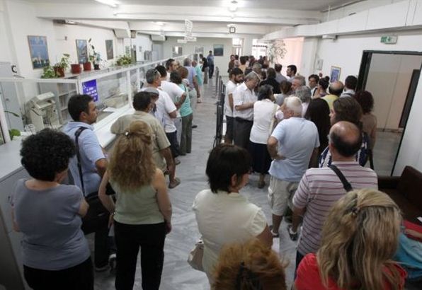 ΕΦΟΡΙΑ