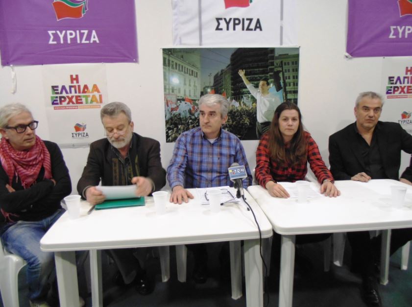 ΣΥΡΙΖΑ 1