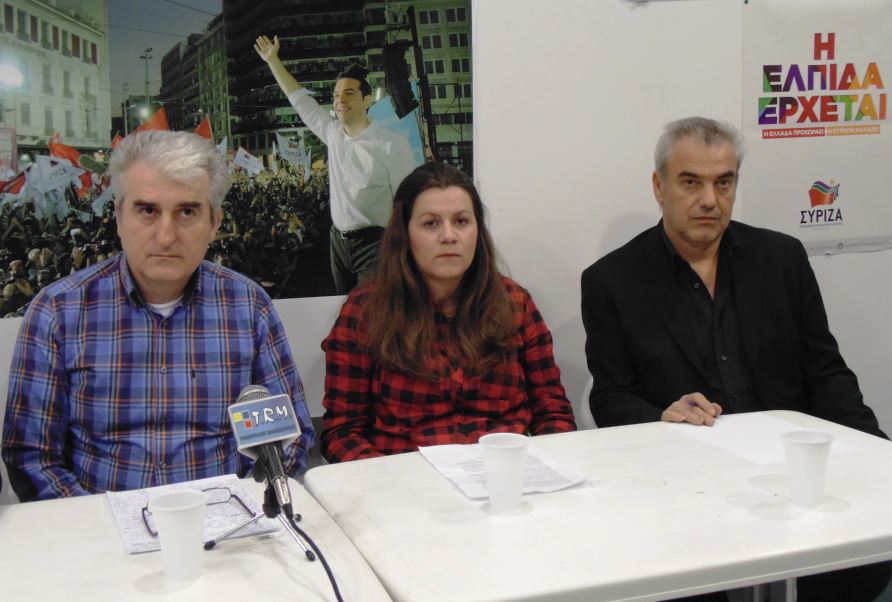 ΣΥΡΙΖΑ 2015