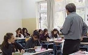 ΣΧΟΛΕΙΟ