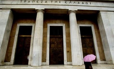 ΤΡΑΠΕΖΑ ΕΛΛΑΔΟΣ