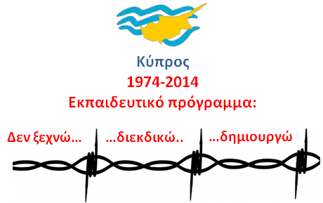ΕΝΤΥΠΟ-2014-15_ΣΧΟΛΕΙΩΝ