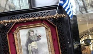 ΕΛΛΑΔΑ