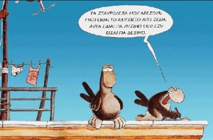αρκας 2