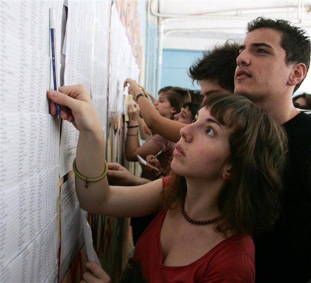Φωτ.αρχείου: Υποψήφιοι κοιτούν τους πίνακες με τις βαθμολογίες των πανελλαδικών εξετάσεων, που αναρτήθηκαν στα σχολεία, Παρασκευή, 19 Ιουνίου 2009