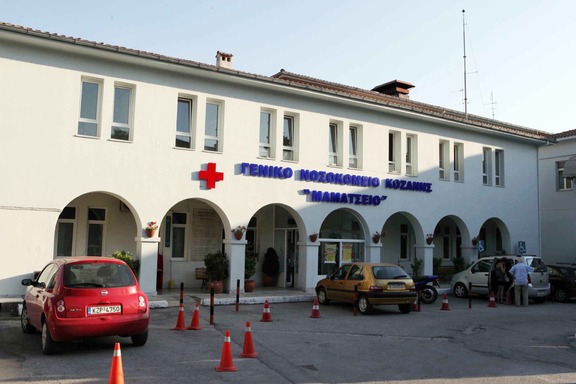 Ο μαγνητικός τομογράφος του νοσοκομείου Κοζάνης, προϋπολογισμού 1 εκ. ευρώ, εντάχθηκε στο Επιχειρησιακό Πρόγραμμα Μακεδονίας – Θράκης 2007 – 2013. Είχε προηγηθεί η ένταξη από το ίδιο πρόγραμμα τον περασμένο Απρίλιο της προμήθειας αξονικού τομογράφου στα Γρεβενά, το μοναδικό δημόσιο νοσοκομείο της περιφέρειας που δεν είχε αξονικό