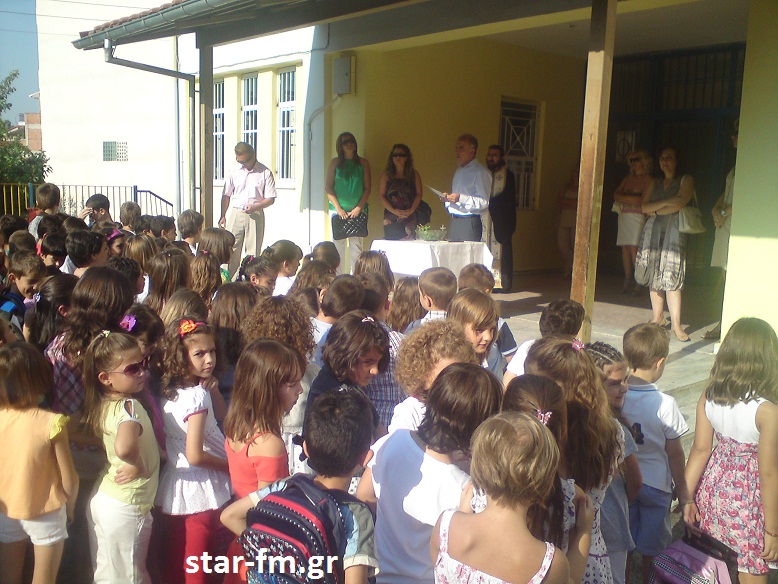 2ο Δημοτικό σχολείο Γρεβενών - 12 Σεπτεμβρίου 2011