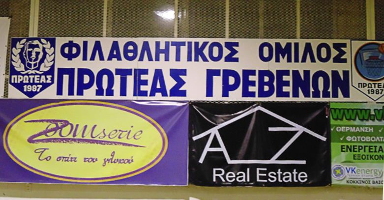 DSC01607 αντίγραφο