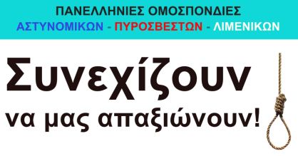 ΠΡΟΣΚΛΗΤΗΡΙΟ 