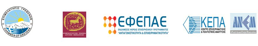 epimelhthrio