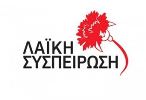 ΛΑΪΚΗ ΣΥΣΠΕΙΡΩΣΗ