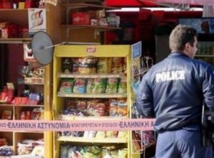 κλοπη περιπτερου