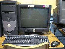 υπολογιστης - φωτογραφία αρχείου