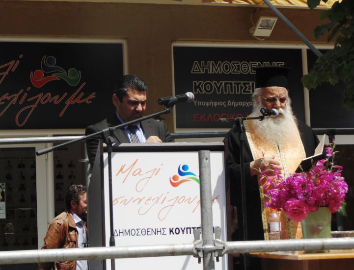 ΚΟΥΠΤΣΙΔΗΣ 14