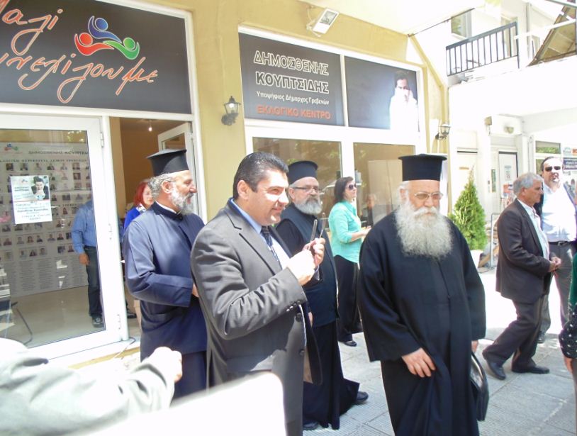 ΚΟΥΠΤΣΙΔΗΣ 18