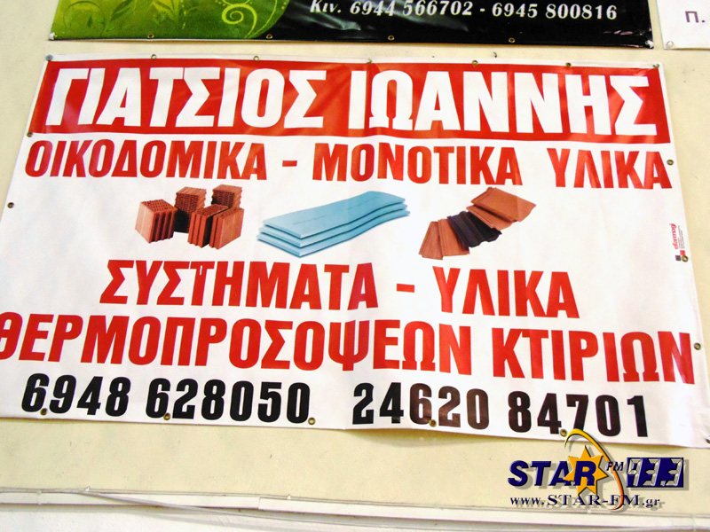 DSC08700 αντίγραφο