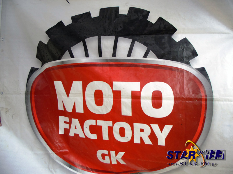 DSC08709 αντίγραφο