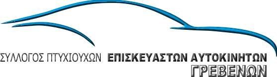 logo-συλλογου