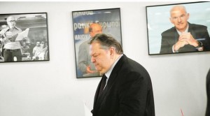 venizelos-simhths-papandreou