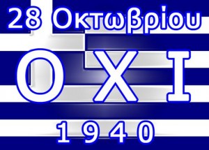 28 ΟΚΤΩΒΡΙΟΥ 1940