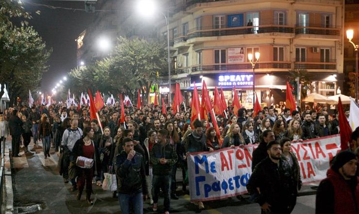 πορεια - ΠΟΛΥΤΕΧΝΕΙΟ 2014