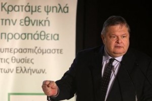 ΒΕΝΙΖΕΛΟΣ