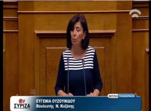 EYGENIA OYZOYNIDOY