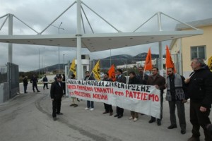 Κίνηση Ενωμένοι Ενάντια στο Ρατσισμό και τη Φασιστική Απειλή (ΚΕΕΡΦΑ)