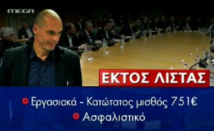 βαρουφακης