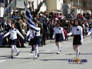 25η ΜΑΡΤΙΟΥ ΓΡΕΒΕΝΑ