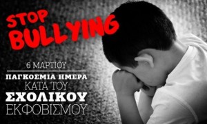 STOP BULLYING