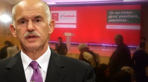 κινημα παπανδρεου