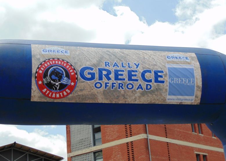 Rally Greece Offroad 2015  18