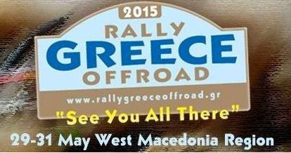 Rally Greece Offroad 2015 23