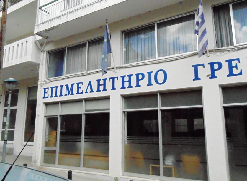 ΕΠΙΜΕΛΗΤΗΡΙΟ 1