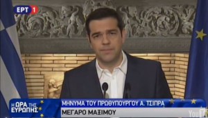 ΤΣΙΠΡΑΣ