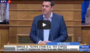 ΤΣΙΠΡΑΣ LIVE