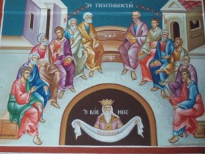 AGIO PNEYMA