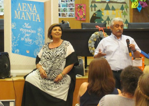 ΔΗΚΕΒΙ ΜΑΝΤΑ 3