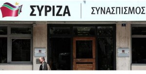 syriza -συριζα
