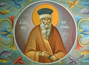 agios kosmas