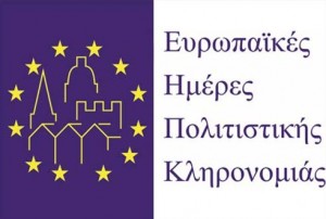 politistika