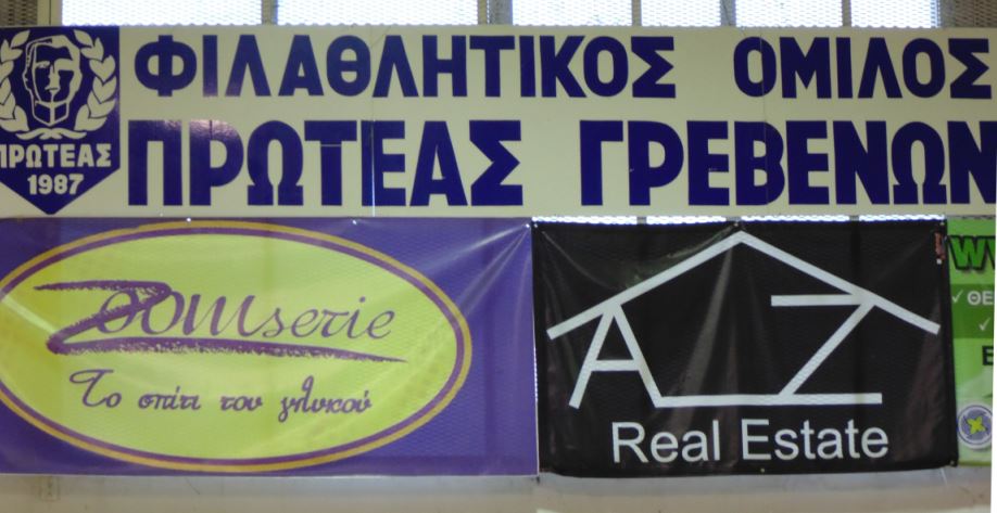 ΠΡΩΤΕΑΣ 2015 41