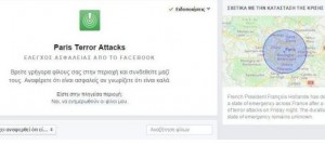 τερρορ