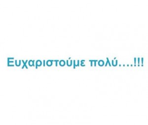 eyxarist