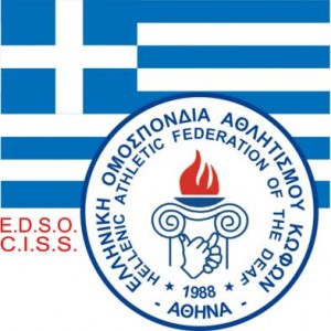 kvfoi κωφοι