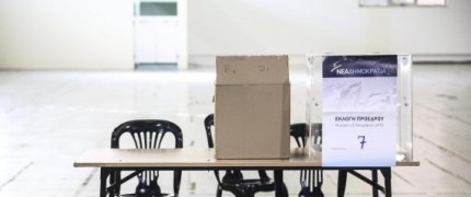 New Democracy leadership elections postponed due to technical problems of the online registering system, in Athens, on Nov. 22, 2015 / ??????? ??? ????????? ??????????? ??? ??? ???????? ???????? ??? ???? ??????????? ???? ???????? ??????????? ??? ??????? ???????????, ???? ?????, ???? 22 ?????????, 2015