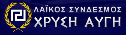 logo-xrysi_aygi